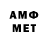 Первитин Декстрометамфетамин 99.9% Jamka J