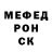 Меф мука BI KE's
