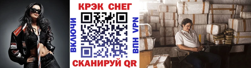 COCAIN 99%  Биробиджан 