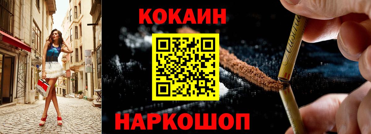 Cocaine  Гашиш  Гашиш  Вход с VPN  Мефедрон кристаллы  Биробиджан  Бошки Шишки 