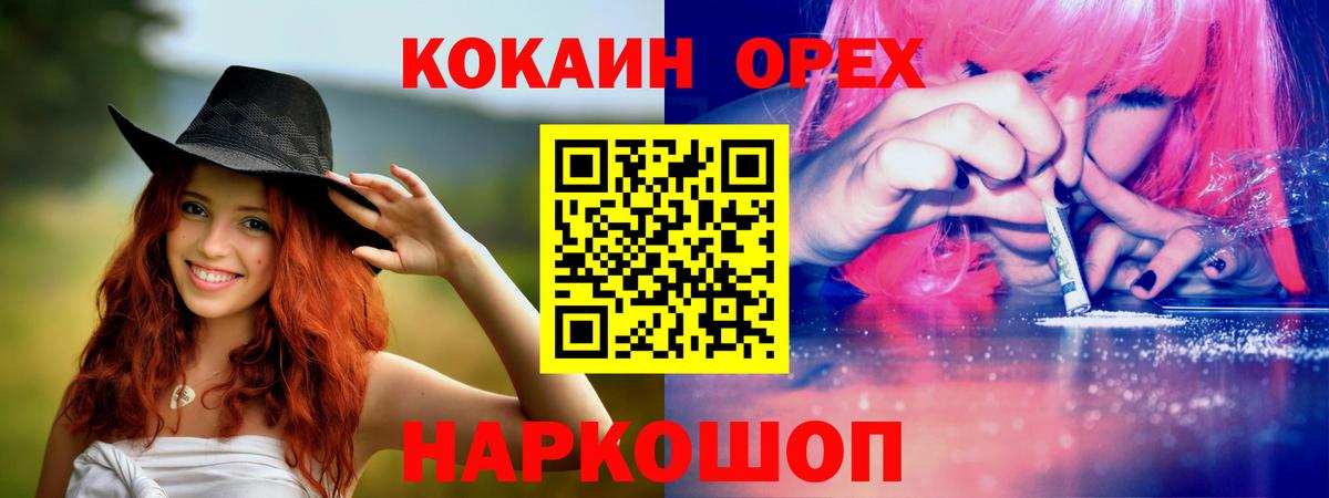 Кокаин  КОКАИН Перу  Биробиджан  Кокаин Columbia 