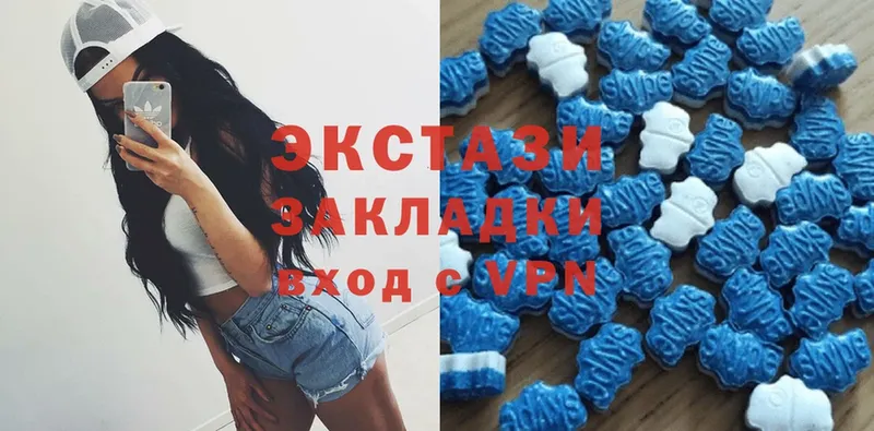 что такое   Биробиджан  Ecstasy 250 мг 