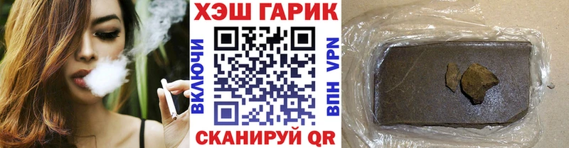 закладки  Биробиджан  hydra рабочий сайт  ГАШ хэш 