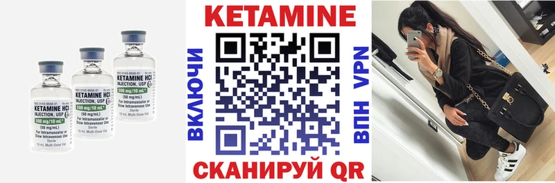 КЕТАМИН ketamine  наркота  Биробиджан 