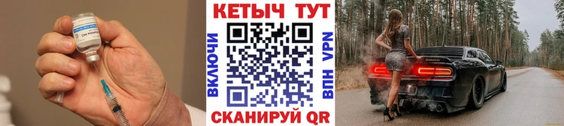 КЕТАМИН ketamine Биробиджан