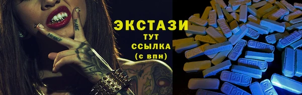 шишки Медногорск