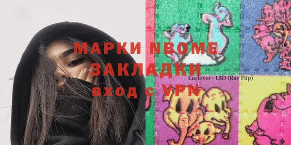mix Медвежьегорск