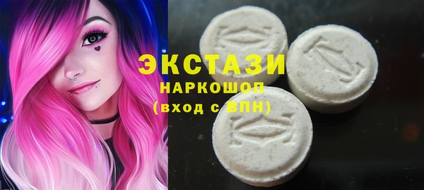 амфетамин Магас