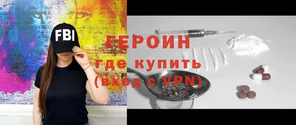 шишки Медногорск