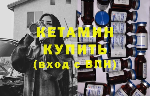 марихуана Долгопрудный