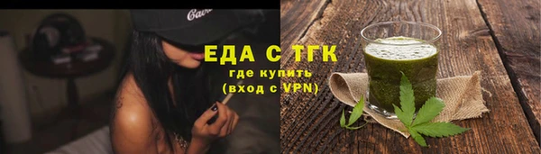 стафф Мегион