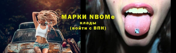 мяу мяу кристалл Ачинск