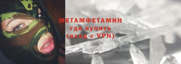 стафф Мегион