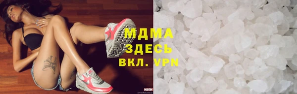 каннабис Орехово-Зуево