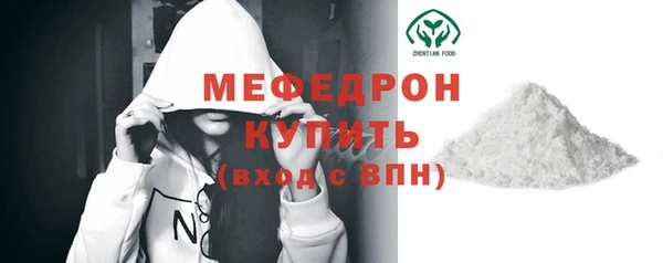стафф Мегион