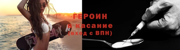 шишки Медногорск