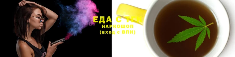шишки Медногорск