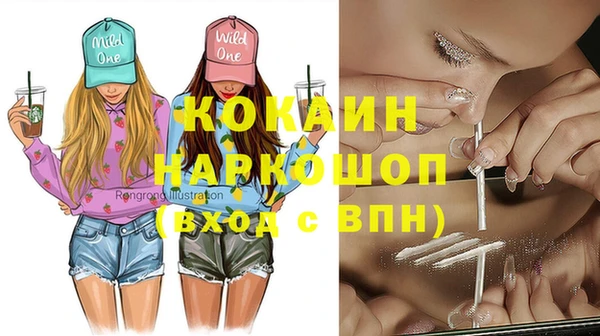 mix Медвежьегорск