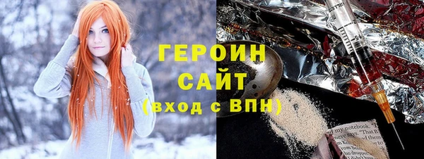 круглые Бердск