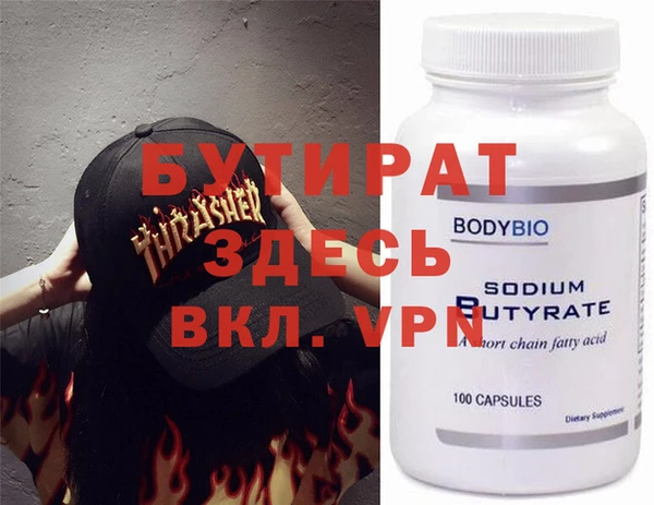шишки Медногорск