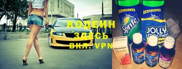 стафф Мегион