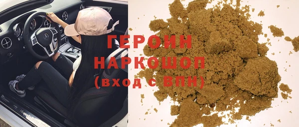 стафф Мегион
