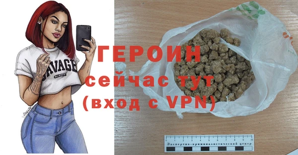 стафф Мегион