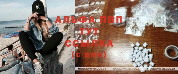 стафф Мегион