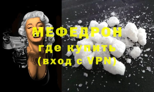 mix Медвежьегорск
