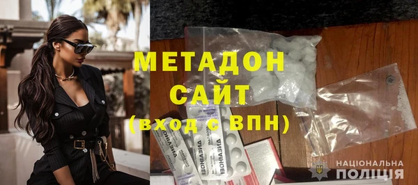 шишки Медногорск