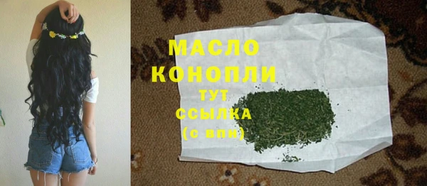 стафф Мегион