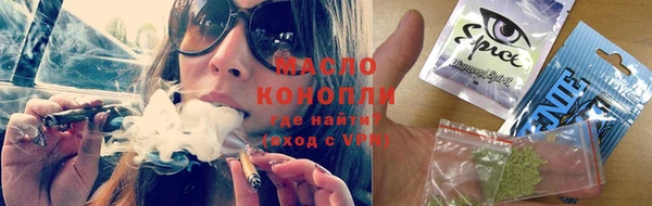 стафф Мегион