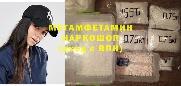 стафф Мегион