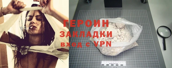 стафф Мегион