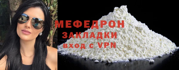 трава Магадан