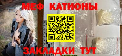 меф Апшеронск