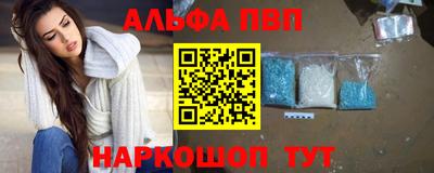 скорость mdpv Аргун