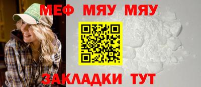 скорость mdpv Аргун