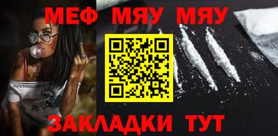 соль курить ск Апрелевка