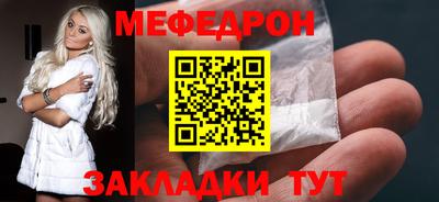 марихуана Донецк