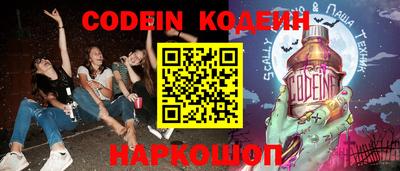соль ск Донской