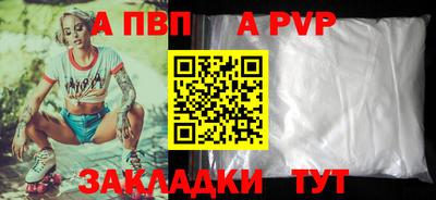 меф Апшеронск