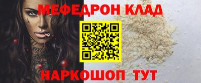 соль ск Донской