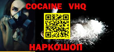 марихуана Донецк