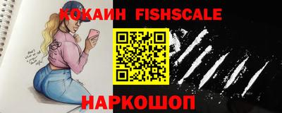 кокаин VHQ Дубна
