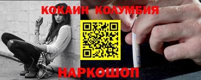 соль ск Донской