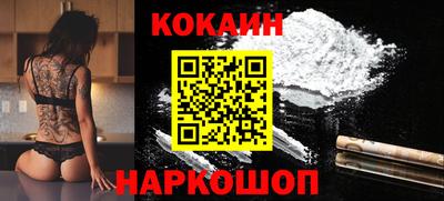 марихуана Донецк