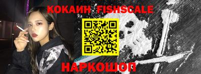 кокаин VHQ Дубна