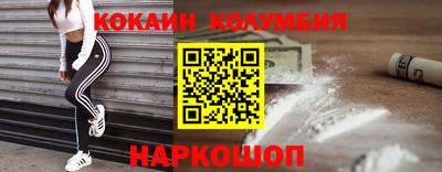 меф Апшеронск