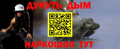 кокаин VHQ Дубна